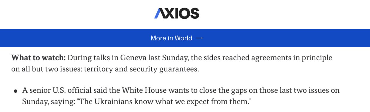 Axios со ссылкой на источники сообщает, что на сегодняшних переговорах США намерены добиться от Украины окончательного решения по вопросам территории и гарантий безопасности