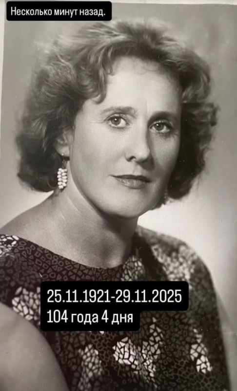 Умерла 104-летняя жительница блокадного Ленинграда Нина Сахарнова, популярная в TikTok Умерла 104-летняя жительница блокадного Ленинграда Нина Сахарнова, популярная в TikTok