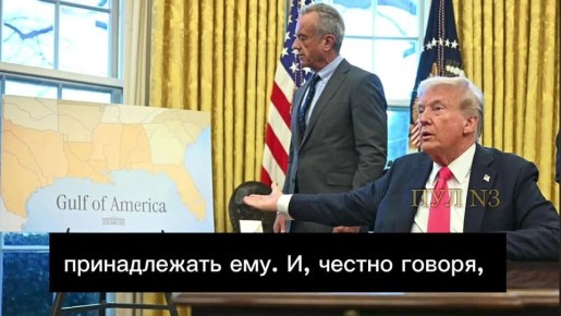 Экс-советник Белого дома Хилл – о том, что Трамп уверен, что как Канада должна стать частью США, так Украина должна стать Россией: