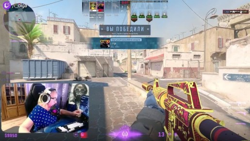 Бабушку Ольгу номинировали на международную награду за крутой эпизод в Counter-Strike 2 — 77-летняя стримерша из Нижнего Новгорода попала в номинацию "лучший игровой момент"