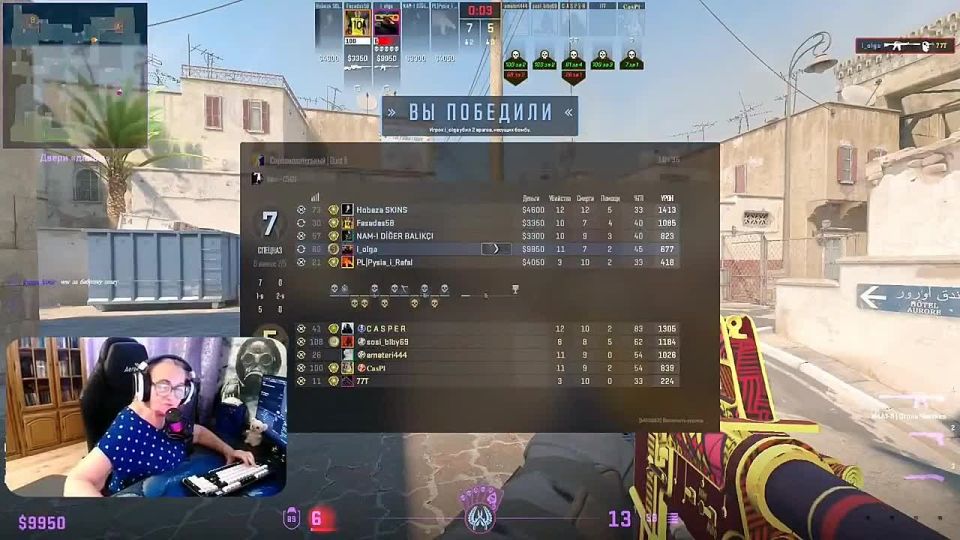 Российская бабушка-стримерша попала в международную номинацию за мастерство в Counter-Strike 2