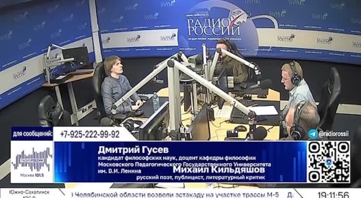 Литературный критик Михаил Кильдяшов: "Русская философия – не кабинетная, она кровью умытая, она всегда была на фронтах"