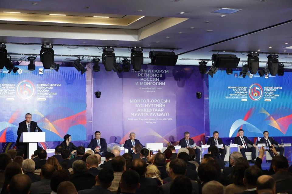Алексей Оверчук принял участие в первом Форуме регионов России и Монголии