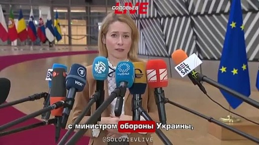 США не информировали ЕС о прошедших переговорах во Флориде, признаётся Кая Каллас: