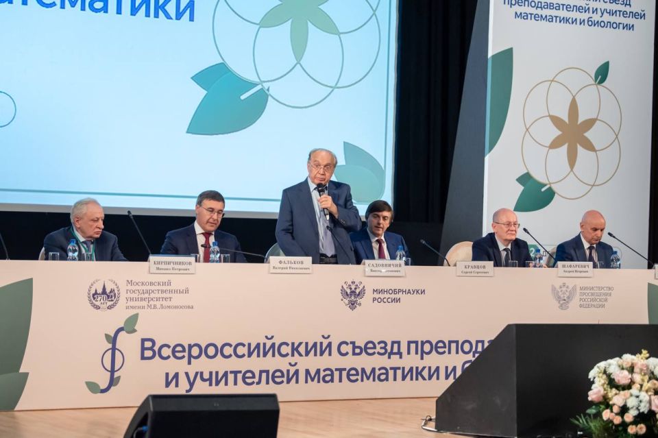 Валерий Фальков: Комплексный план повышения качества математического и естественно-научного образования включает 40 конкретных инициатив Валерий Фальков: Комплексный план повышения качества математического и естественно-научного образования включает 40 конкретных инициатив