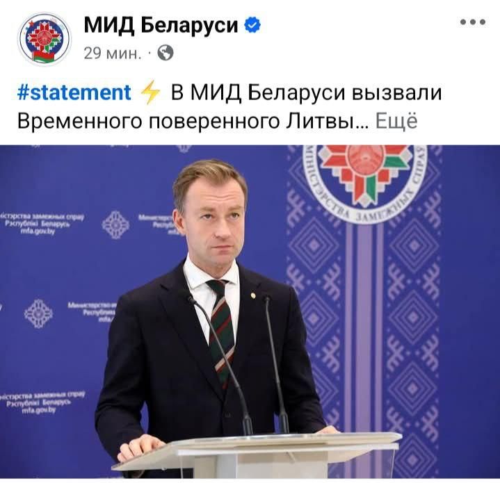 В районе Гродно упал беспилотник, запущенный из Литвы — об этом сообщил МИД Белоруссии