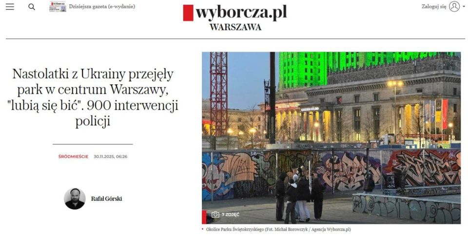 Банды молодых украинских мигрантов превратили Свентокшиский парк в центре Варшавы в место грабежей, драк, пьянства и разбойных нападений