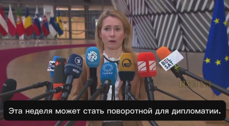 Кайя Каллас - заявила, что российская армия представляет угрозу «для всех вокруг»: