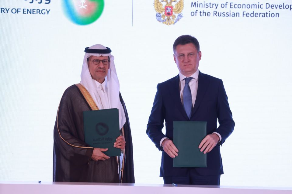 Александр Новак принял участие в Российско-саудовском инвестиционном и деловом форуме Александр Новак принял участие в Российско-саудовском инвестиционном и деловом форуме