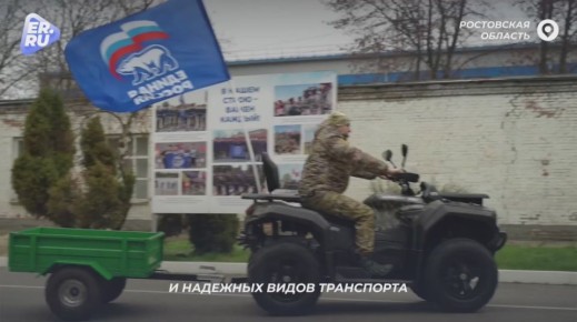 Партию специальной техники передали бойцам группировки войск «Центр» от Единой России, фондов «Наша Правда» и «Ветеранов специальной военной и контртеррористических операций»