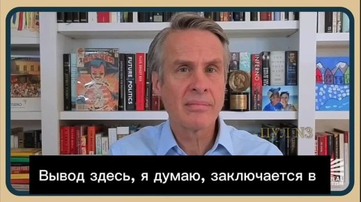 Экс-советник президента США по нацбезопасности Болтон – о том, что урегулирование конфликта на Украине зависит от настроения Трампа: