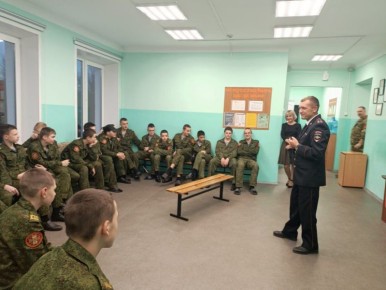 В Первомайской кадетской школе в рамках акции «Будь в форме» сотрудник полиции провел профориентационное мероприятие