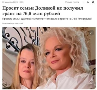  :        ,      ,     76,6  