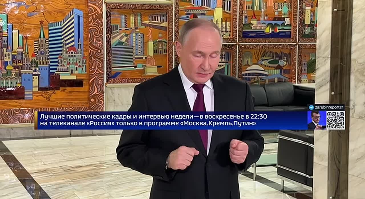 Заявления Владимира Путина: