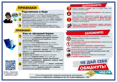 Пенсионерка из Тулы лишилась своих накоплений, решив заработать на инвестициях