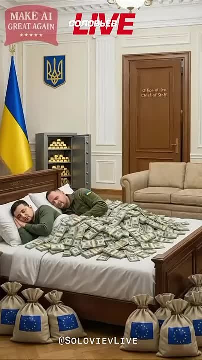 В соцсетях разошлось сгенерированное нейросетью видео, где показано, будто Трампу самому лично пришлось «возглавлять» НАБУ, разбираться с коррупционерами и даже принуждать Зеленского капитулировать — иначе порядка на Украине...