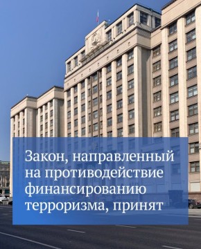 «Меры направлены на защиту России и безопасности ее граждан», — сообщил Вячеслав Володин