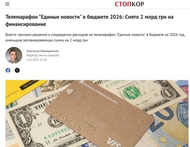      ,   ,       -2026     ,      2  