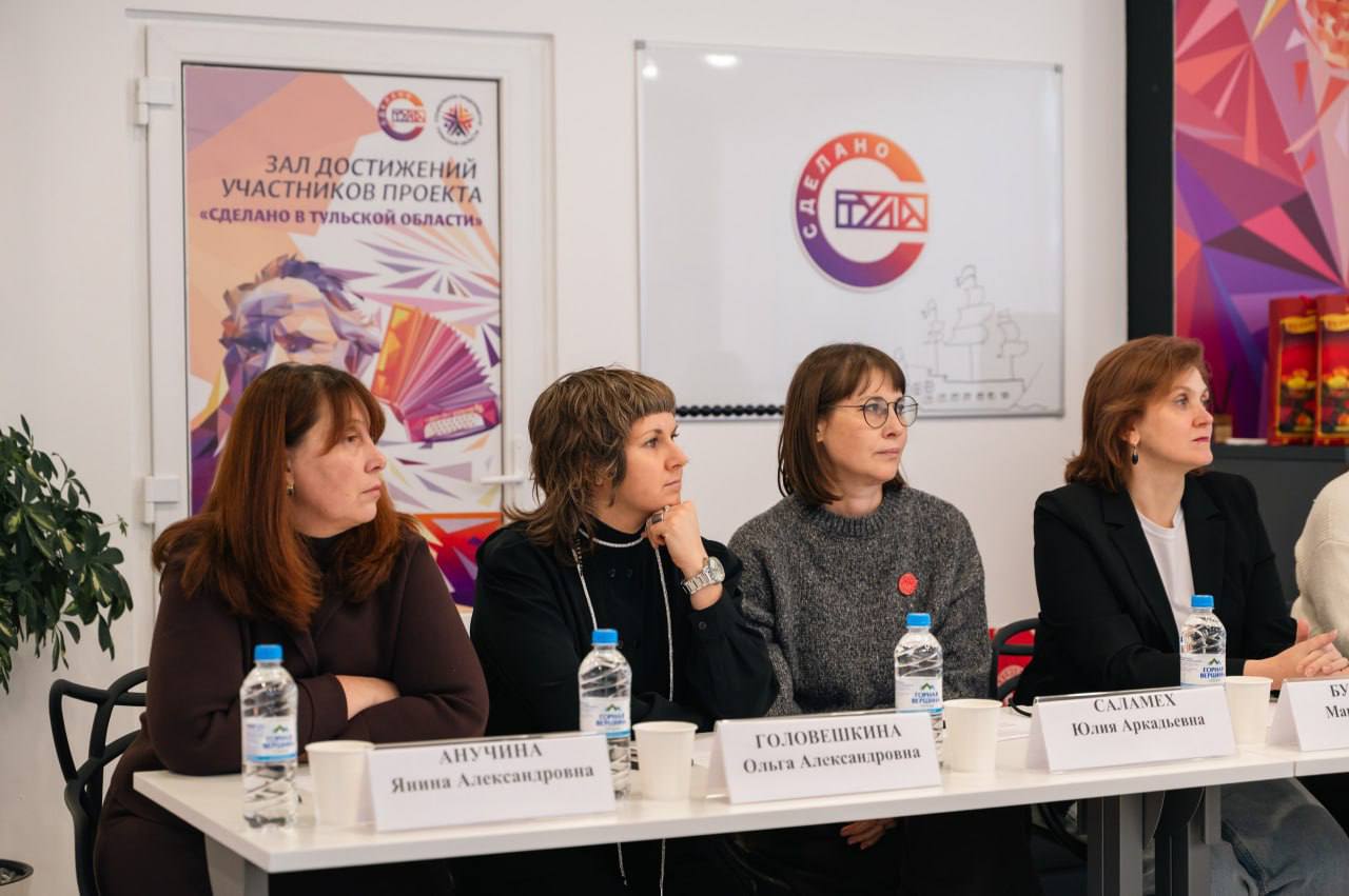 Дмитрий Миляев: Тульская область поделилась передовым опытом поддержки социального предпринимательства Дмитрий Миляев: Тульская область поделилась передовым опытом поддержки социального предпринимательства