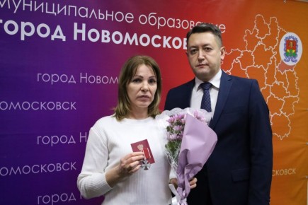 Родственникам новомосковцев, павших на СВО, вручили посмертные награды