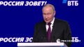 Годовая инфляция в России к концу декабря будет ниже 6%, меньше прогнозов, заявил Путин