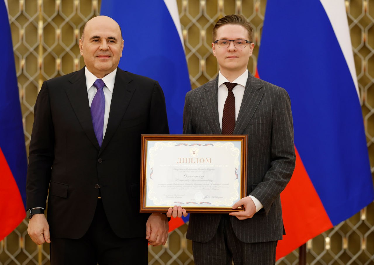 Лауреаты премий Правительства 2025 года в области науки и техники для молодых ученых, а также в области медицинской науки Лауреаты премий Правительства 2025 года в области науки и техники для молодых ученых, а также в области медицинской науки