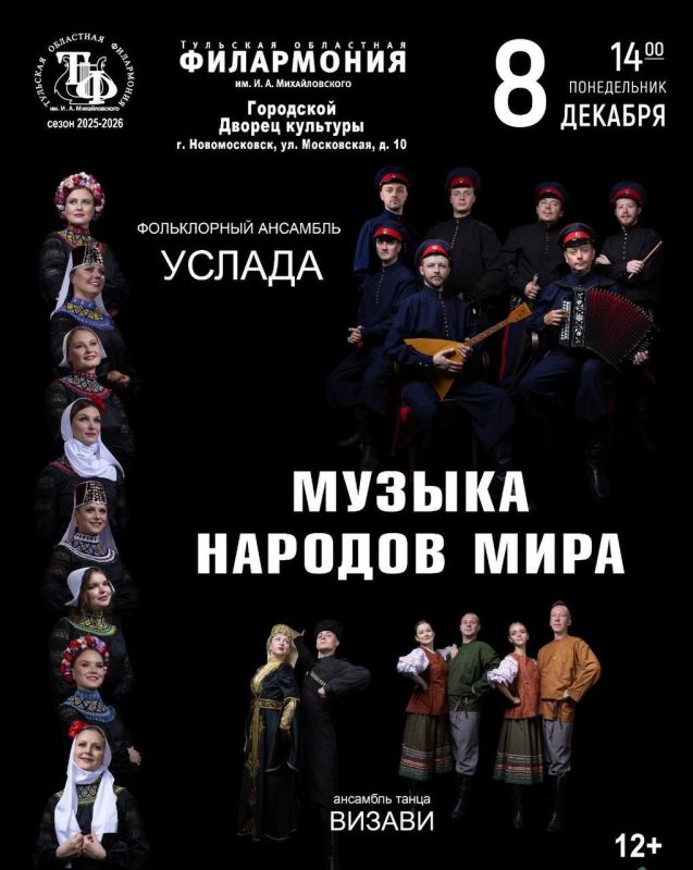 Погрузитесь в мир живой музыки и искренних эмоций!