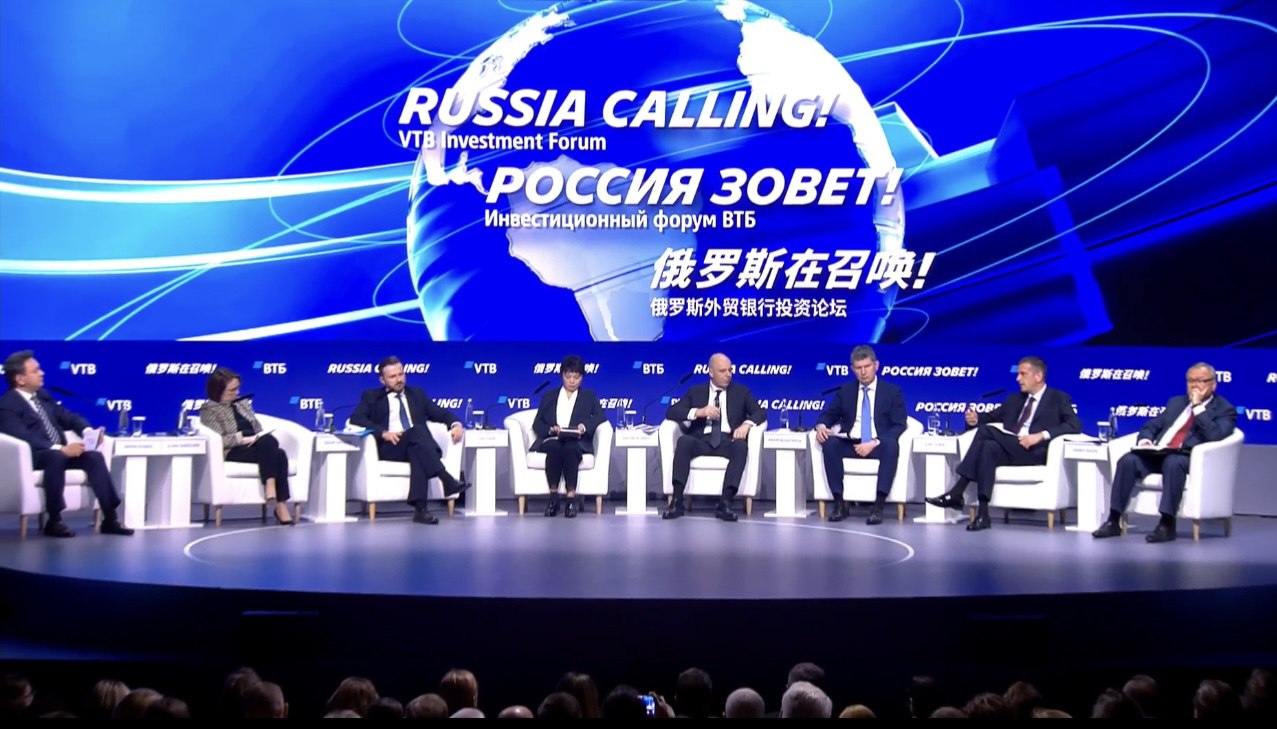 Россия обеспечила непрерывность финансирования стратегических проектов Россия обеспечила непрерывность финансирования стратегических проектов