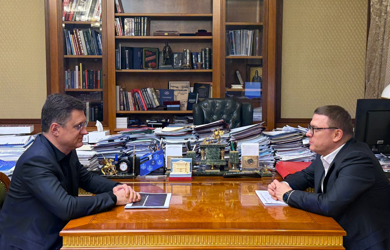 Александр Новак встретился с губернатором Челябинской области Алексеем Текслером