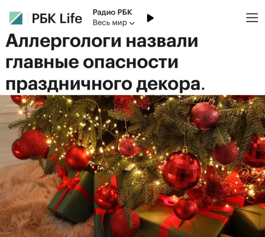 «Аллергологи назвали главные опасности праздничного декора»: Вытащенные из шкафа гирлянды и елочные игрушки могут вызывать болезни