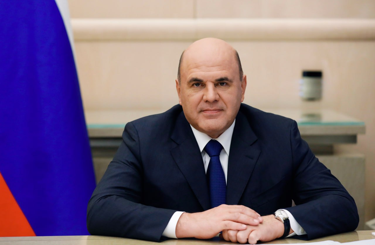 Михаил Мишустин поздравил российских юристов с профессиональным праздником