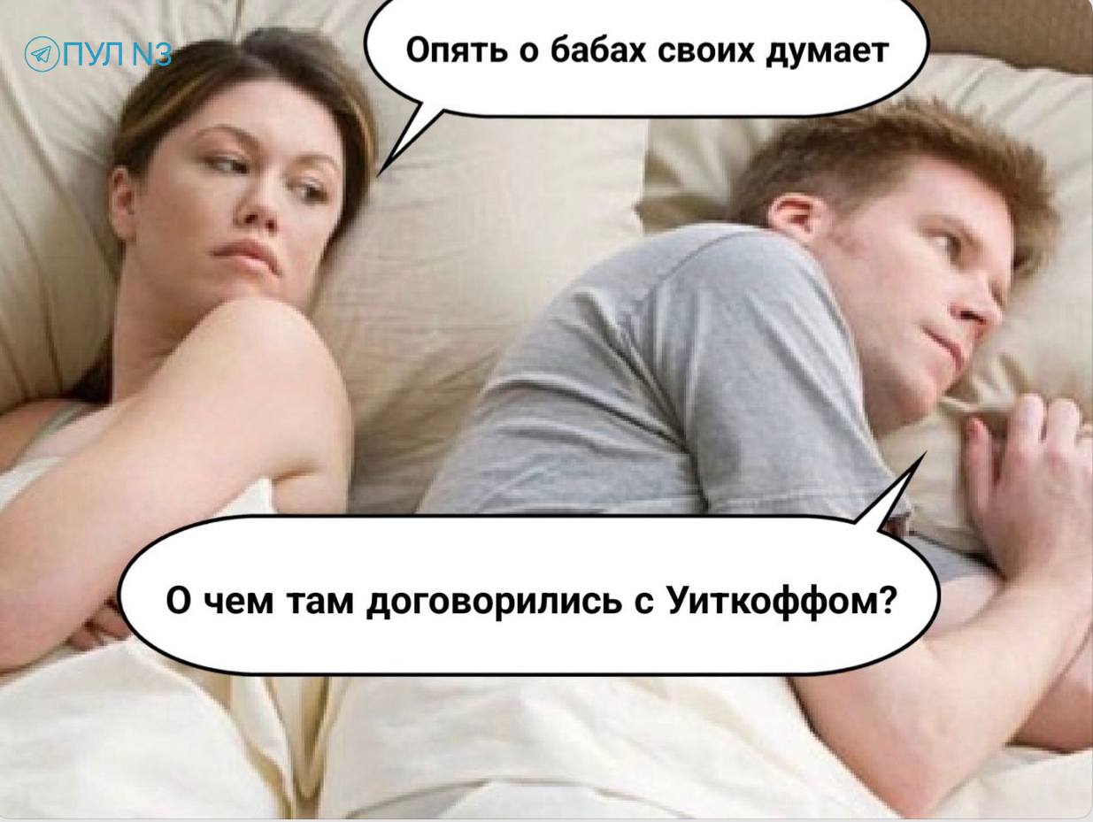 И о ситуации в стране.. Подпишись на ПУЛ N3