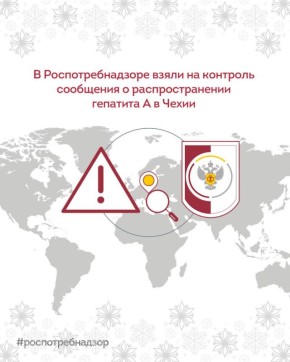 Согласно имеющейся информации, в Чехии продолжается распространение гепатита А. В 2025 году уже зафиксировано 2 880 случаев заболевания, что в 20 раз больше, чем годом ранее