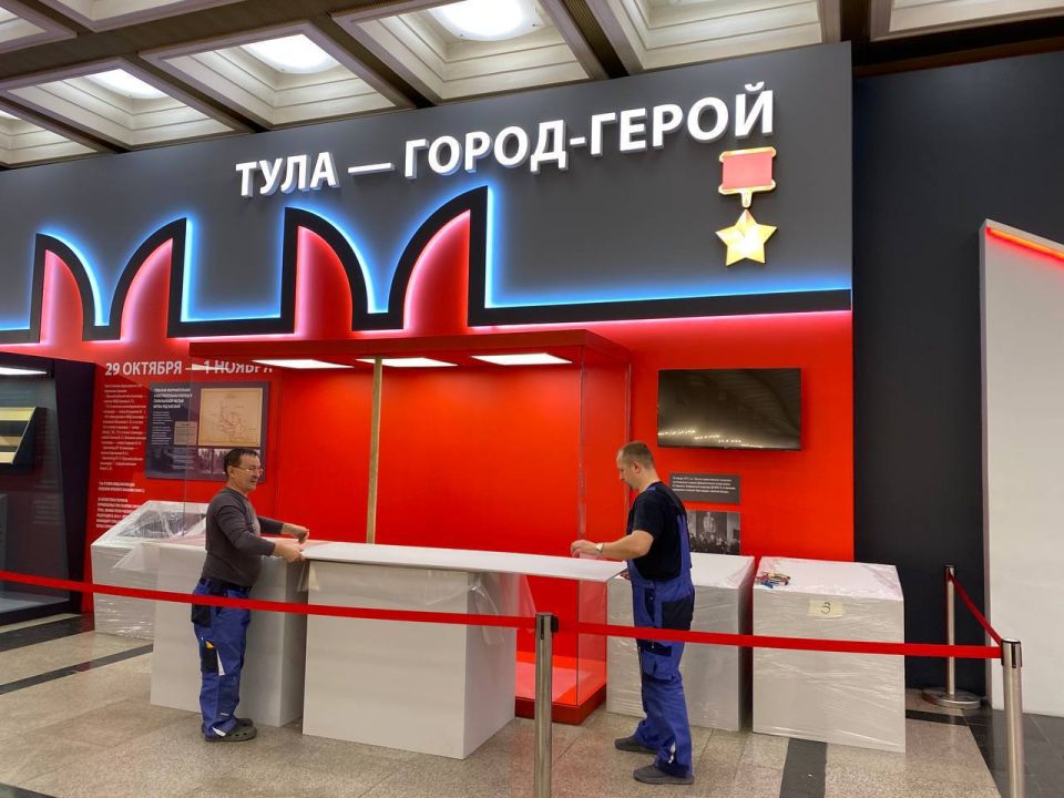 Дмитрий Миляев: Всего пара дней остается до открытия в Музее Победы на Поклонной горе большой выставки «Тула - город-герой»