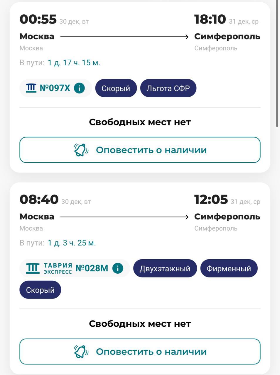 Олег Царёв: Скоро Новый год и долгие каникулы Олег Царёв: Скоро Новый год и долгие каникулы
