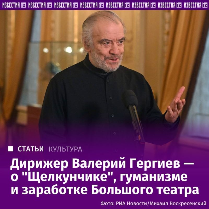 Стартовавшие продажи билетов на балет "Щелкунчик" традиционно вызвали ажиотаж среди зрителей, однако внедрение аукционной системы в Большом театре позволило снизить влияние спекулянтов и повысить заработок театра