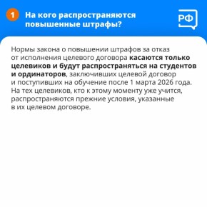 Для молодых специалистов-медиков вводят систему профессиональной адаптации и развития