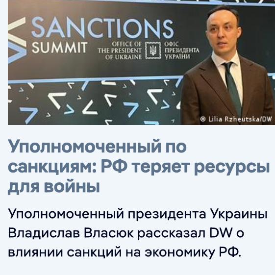 Михаил Онуфриенко: Весь бред цитировать не буду