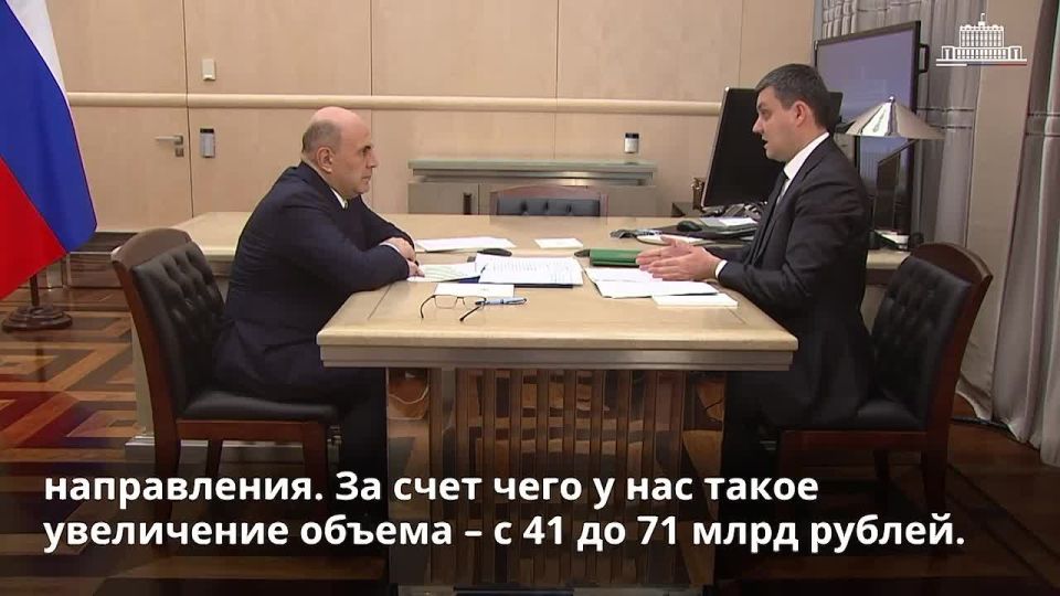 В России реализуется масштабная программа по сохранению лесов