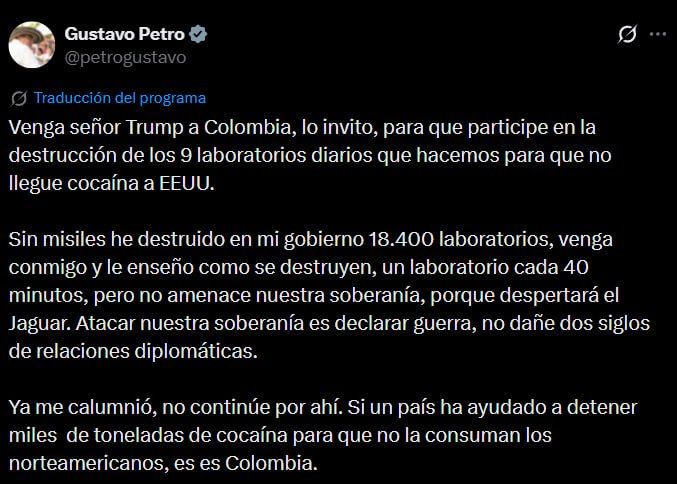 Президент Колумбии Густаво Петро отреагировал на угрозы Дональда Трампа нанести удары по южноамериканским целям в рамках борьбы с наркотрафиком
