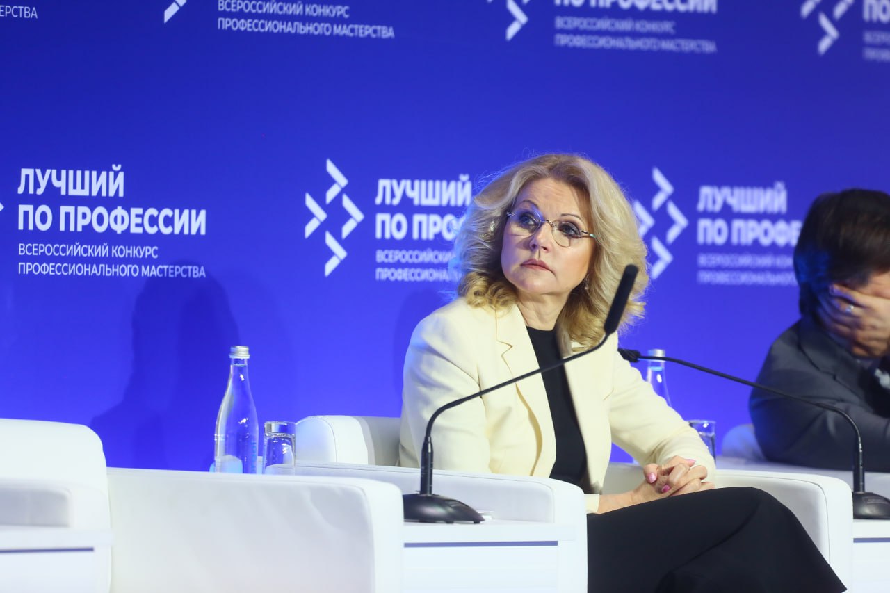 Татьяна Голикова: В России число безработных фактически равно числу вакансий на рынке