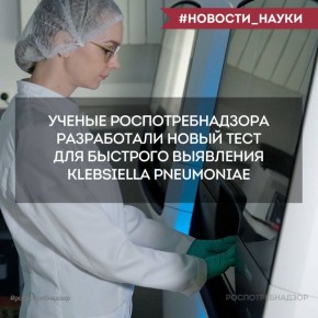      Klebsiella pneumoniae