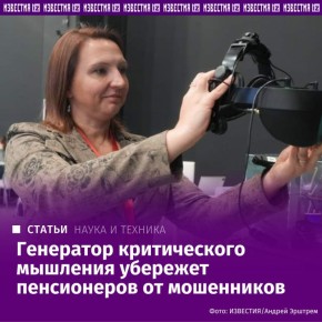 Стимулятор мозга поможет восстановить умственные способности