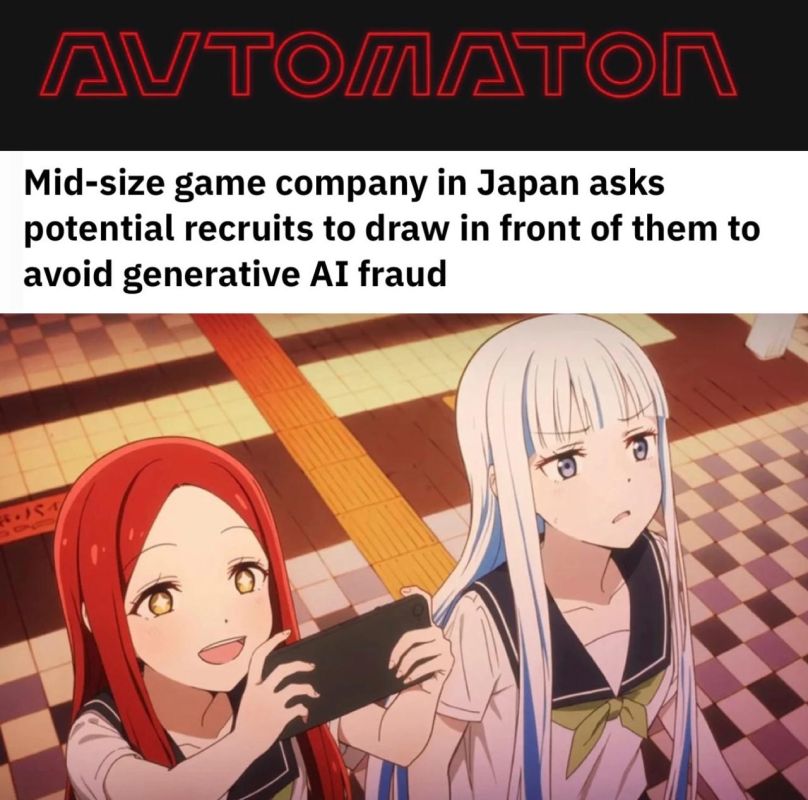 «Японская игровая студия просит кандидатов рисовать прямо на собеседовании, чтобы избежать мошенничества с генеративным ИИ»: Поколение-ChatCPT уже не умеет самостоятельно даже рисовать