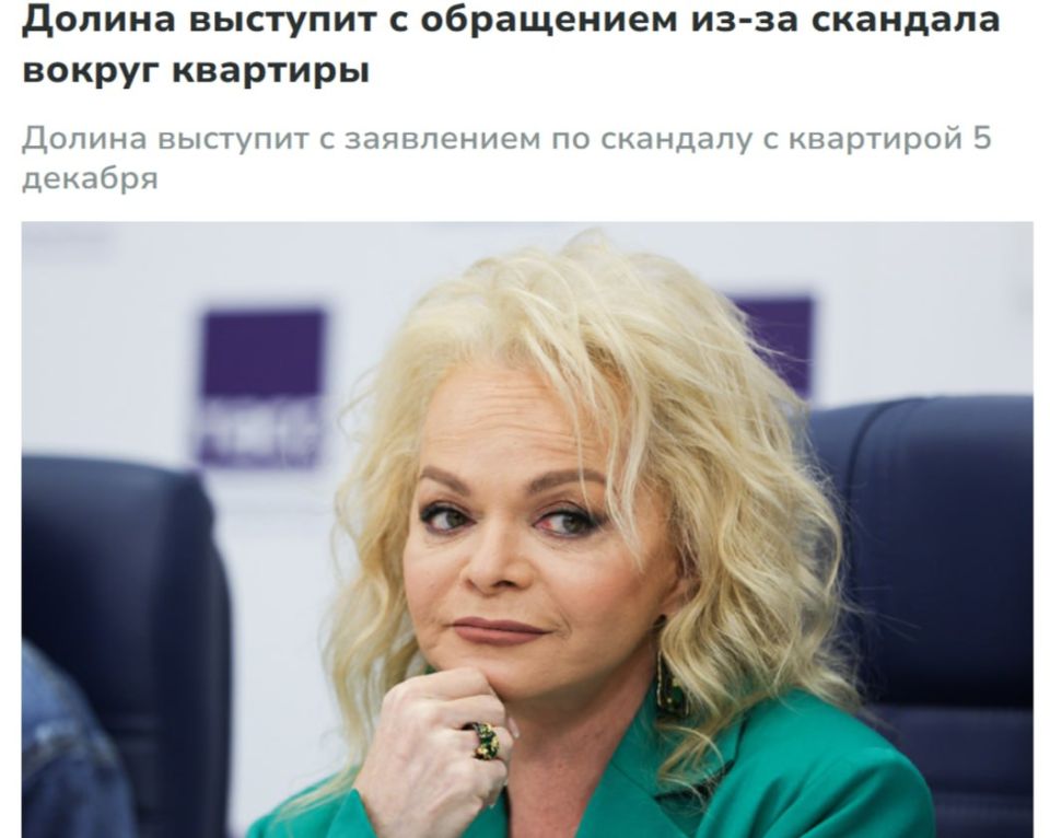 Сергей Колясников: Обращение к нации:. Лариса Долина в пятницу, 5 декабря, выступит с комментарием по ситуации вокруг дела о продаже её квартиры