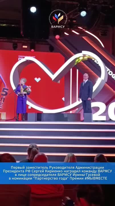 Руслан Бутов: Поздравляю ВАРМСУ с победой!