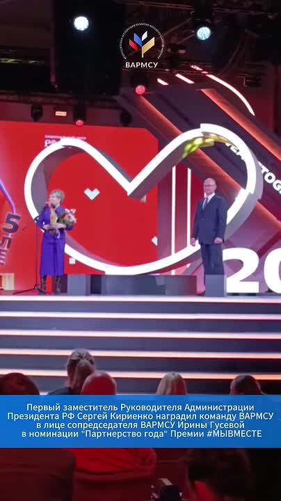 Руслан Бутов: Поздравляю ВАРМСУ с победой!