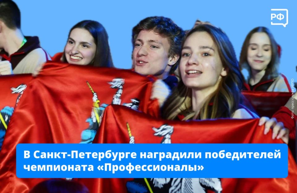 Миллионы талантливых, целеустремлённых молодых людей доказали, что готовы добиваться успеха и идти вперёд