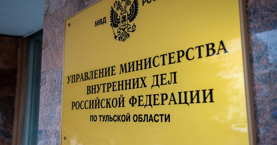 В УМВД России по Тульской области поздравили сотрудников подразделения по контролю за оборотом наркотиков с профессиональным праздником