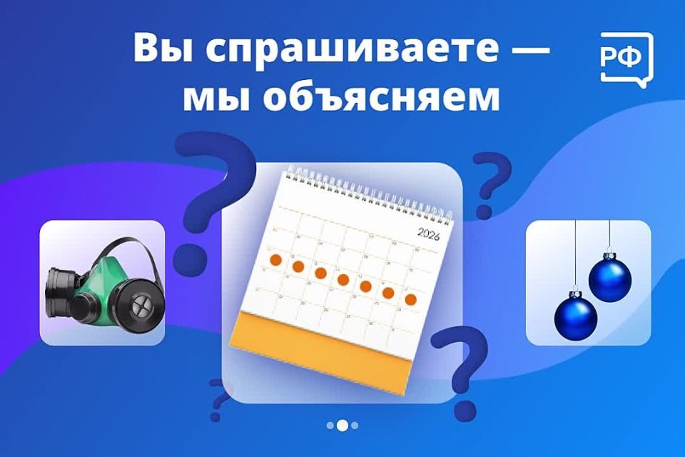 Ваш вопрос — наш ответ! Голосуйте за интересную тему, а мы подготовим по ней подробный пост уже на следующей неделе